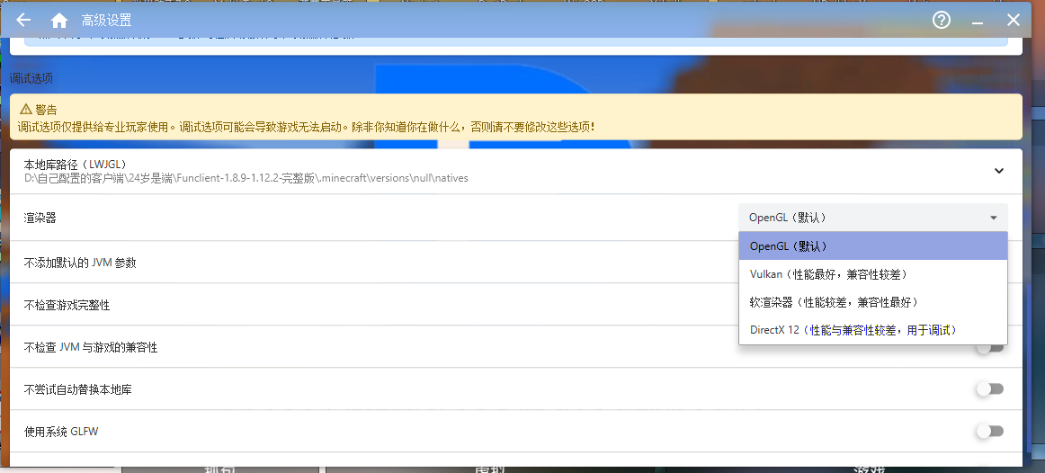 没GPU或者GPU有问题可以用这个模式